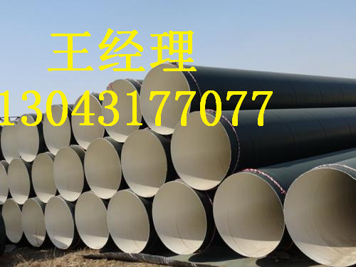 湖南羞羞视频在线观看免费观看螺旋钢管
