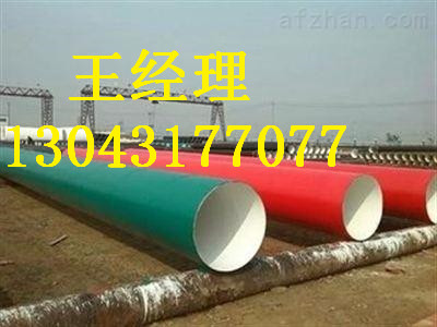 北京羞羞视频在线观看免费观看螺旋钢管