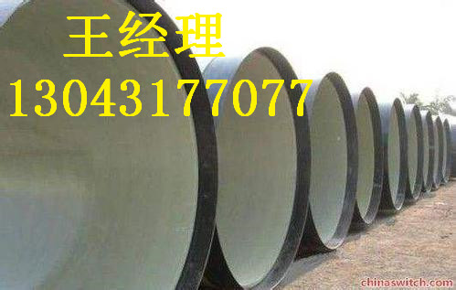 安徽羞羞视频在线观看免费观看螺旋钢管