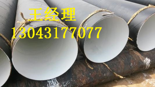 四川羞羞视频在线观看免费观看螺旋钢管