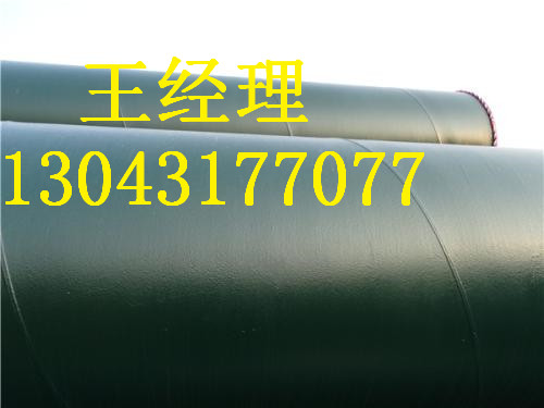 江苏羞羞视频在线观看免费观看螺旋钢管