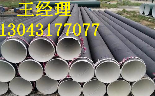 黑龙江羞羞视频在线观看免费观看螺旋钢