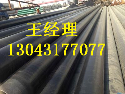 福建羞羞视频在线观看免费观看螺旋钢管