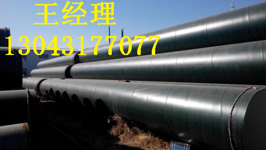 海南羞羞视频在线观看免费观看螺旋钢管