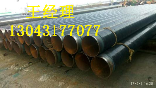 河南羞羞视频在线观看免费观看螺旋钢管