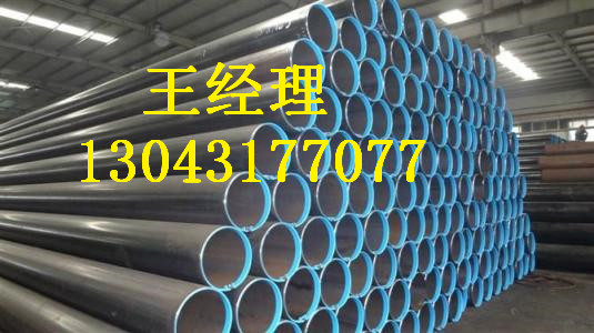 河北羞羞视频在线观看免费观看无缝钢管
