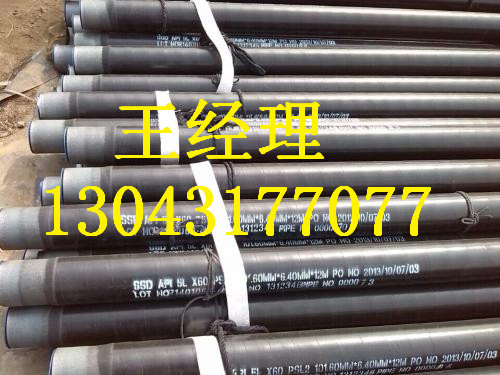 天津羞羞视频在线观看免费观看无缝钢管