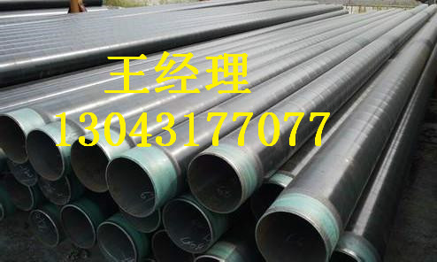 吉林羞羞视频在线观看免费观看无缝钢管