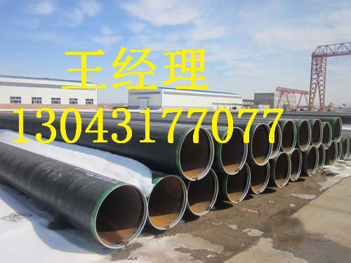 广东羞羞视频在线观看免费观看无缝钢管