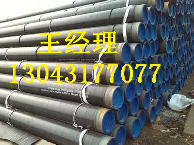 吉林羞羞视频在线观看免费观看无缝钢管