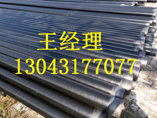 辽宁羞羞视频在线观看免费观看钢管污水