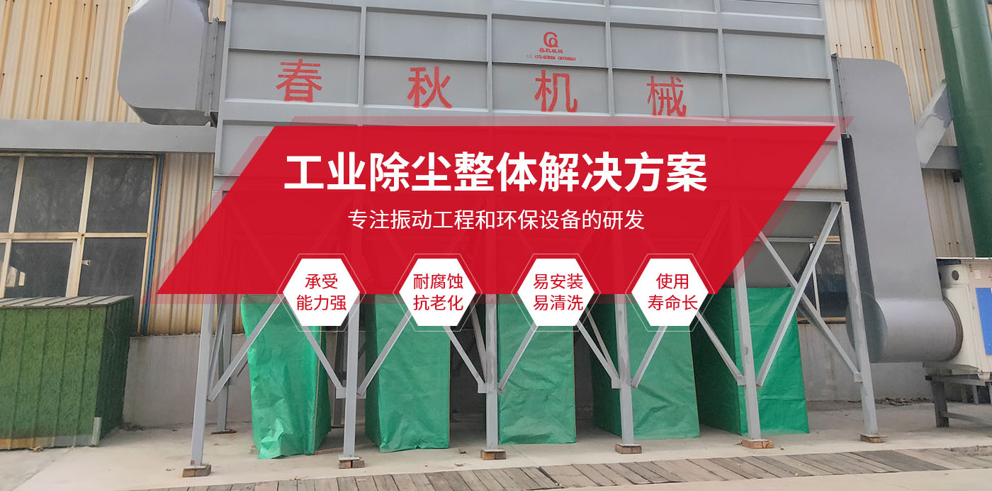 新乡县羞羞的视频网站入口机械设备有限公司