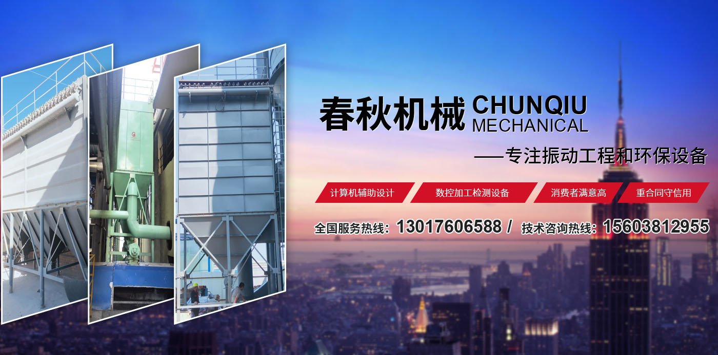 新乡县羞羞的视频网站入口机械设备有限公司