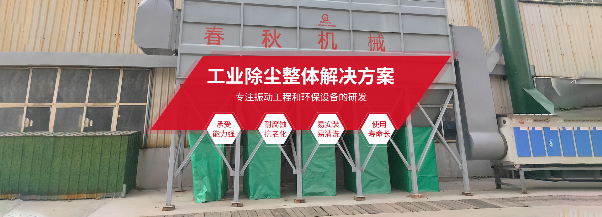 新乡县羞羞的视频网站入口机械设备有限公司