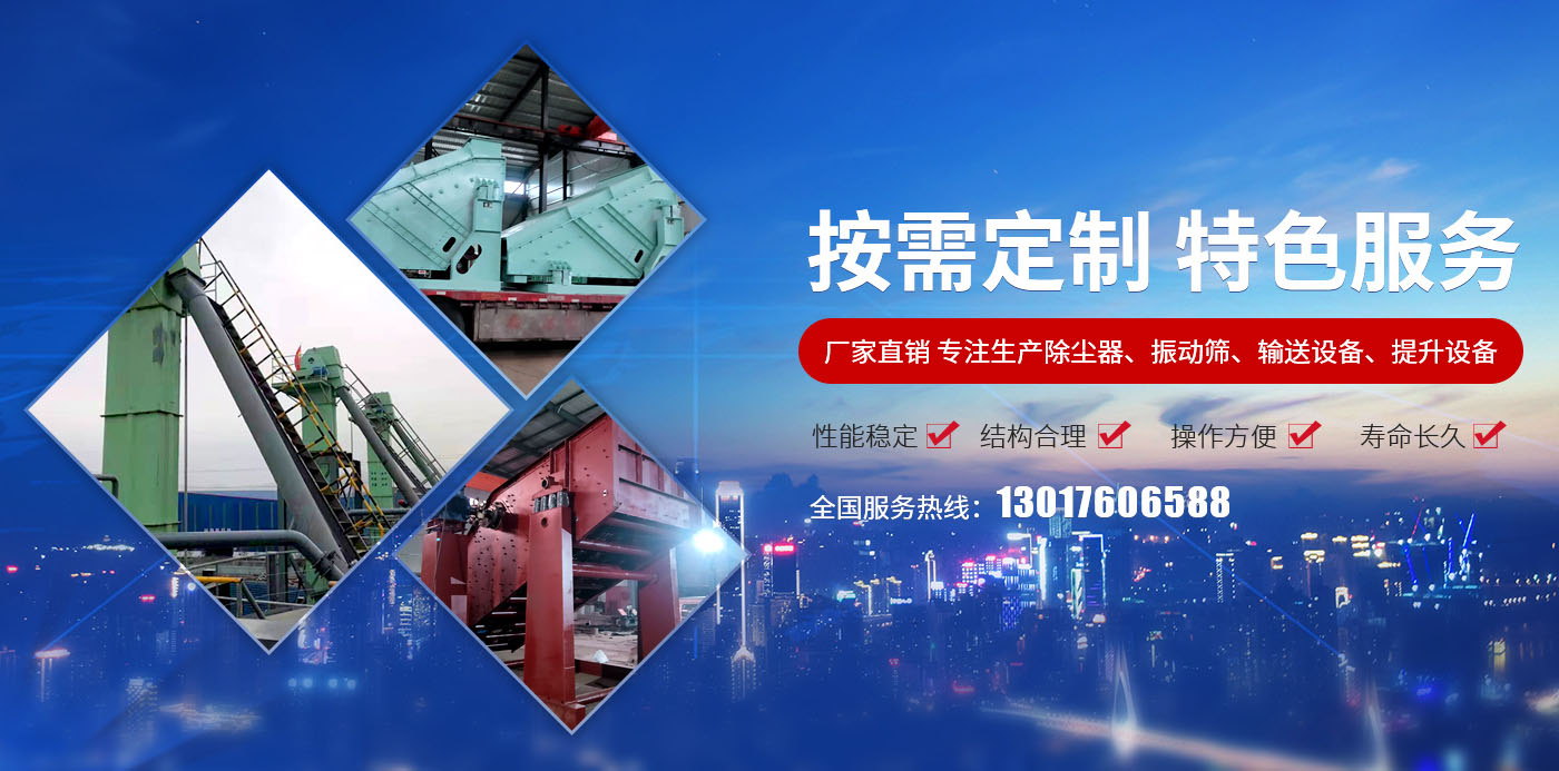 新乡县羞羞的视频网站入口机械设备有限公司