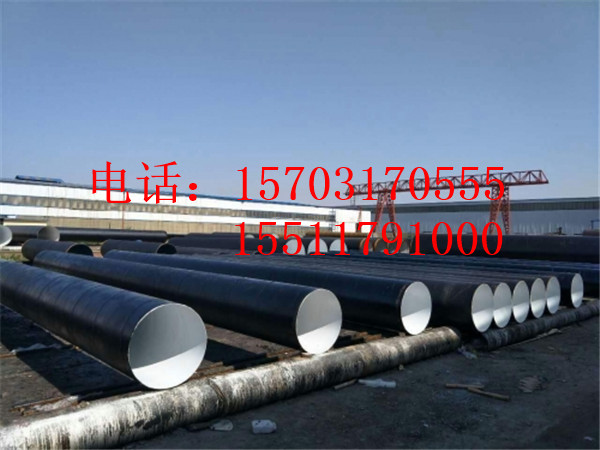 伊春羞羞视频在线观看免费观看螺旋钢管