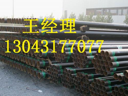 四川羞羞视频在线观看免费观看螺旋钢管石油管线中国名牌