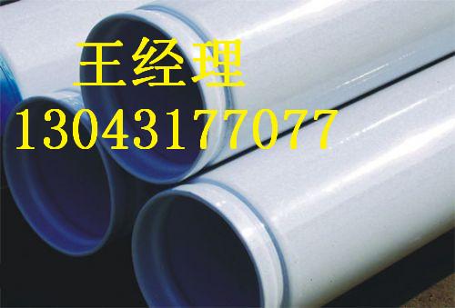 四川羞羞视频在线观看免费观看螺旋钢管石油管线中国名牌