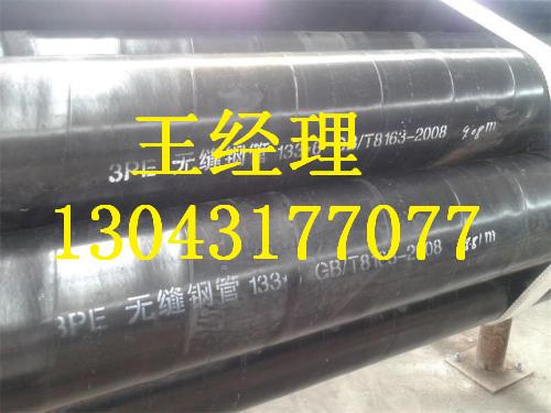 浙江羞羞视频在线观看免费观看螺旋钢管污水专用防腐结构
