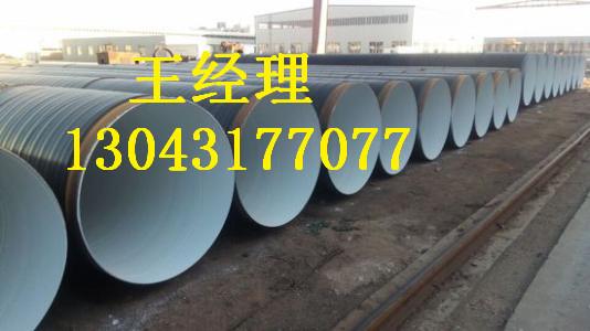新疆羞羞视频在线观看免费观看螺旋钢管埋地用价格公道