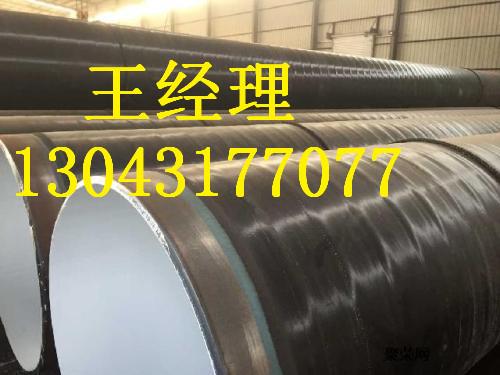 江苏羞羞视频在线观看免费观看螺旋钢管优质诚信经营