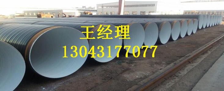广西羞羞视频在线观看免费观看螺旋钢管特大加强级厂家简介