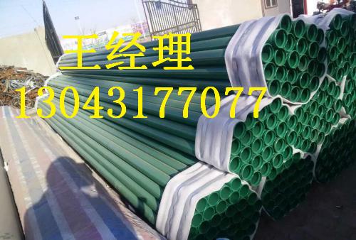 黑龙江羞羞视频在线观看免费观看螺旋钢管埋地用诚信经营