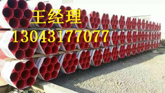 海南羞羞视频在线观看免费观看螺旋钢管燃气管线生产厂家