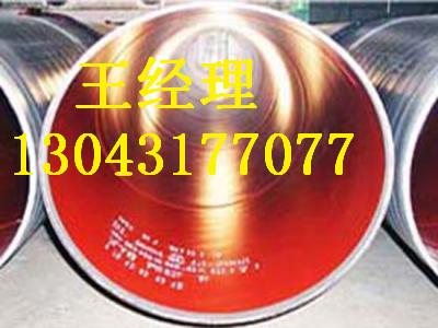 福建羞羞视频在线观看免费观看螺旋钢管生活用水生产商家