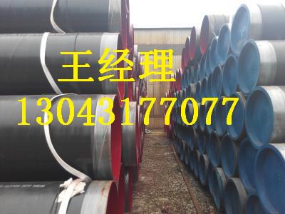 海南羞羞视频在线观看免费观看螺旋钢管燃气管线中国名牌
