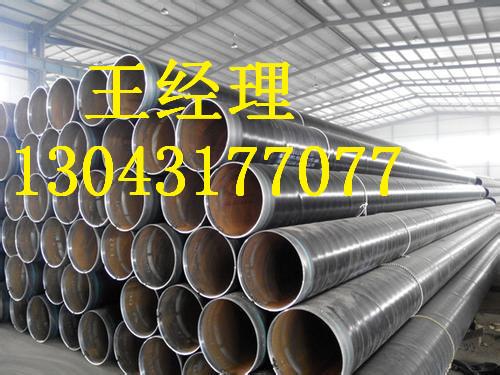 河南羞羞视频在线观看免费观看螺旋钢管市政工程专业快速