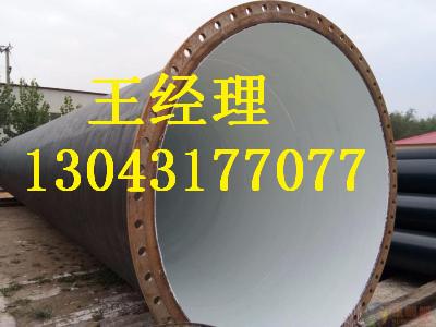 天津羞羞视频在线观看免费观看螺旋钢管小口径厂家简介