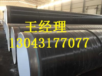 湖北羞羞视频在线观看免费观看螺旋钢管消防用实力厂家