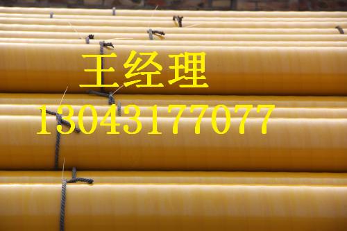 北京羞羞视频在线观看免费观看螺旋钢管大口径值得信赖