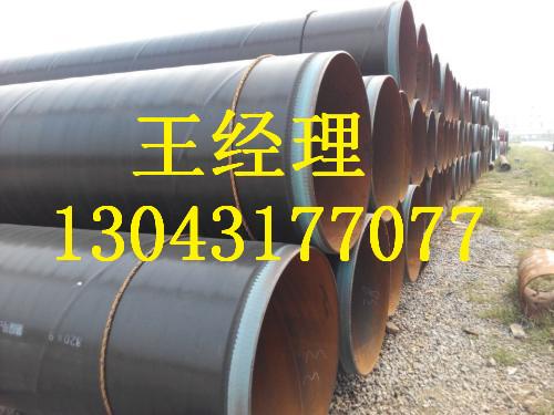 北京羞羞视频在线观看免费观看螺旋钢管大口径值得信赖