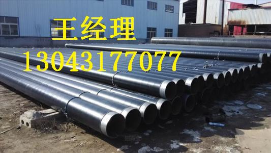 北京羞羞视频在线观看免费观看螺旋钢管大口径值得信赖