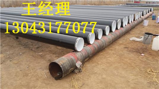 安徽羞羞视频在线观看免费观看螺旋钢管饮水用厂家简介