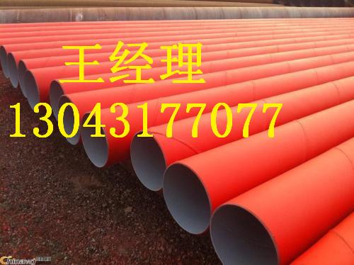 云南羞羞视频在线观看免费观看螺旋钢管小口径价格公道