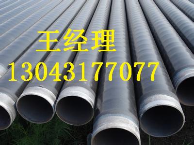 陕西羞羞视频在线观看免费观看螺旋钢管加强级值得信赖