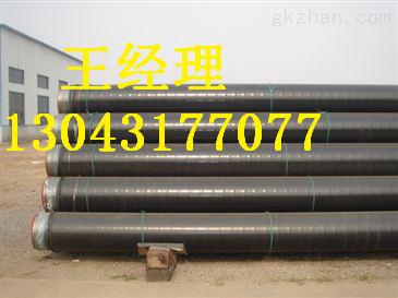 陕西羞羞视频在线观看免费观看螺旋钢管加强级值得信赖