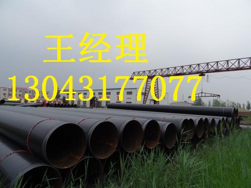 青海羞羞视频在线观看免费观看螺旋钢管天然气用规格齐全