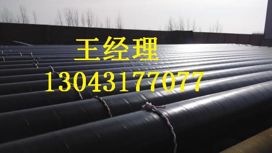 湖南羞羞视频在线观看免费观看螺旋钢管直埋式工艺简介
