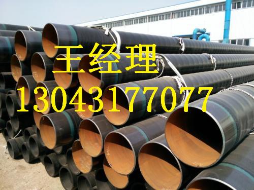 山西羞羞视频在线观看免费观看螺旋钢管加强级中国名牌