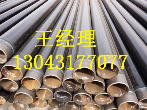 广东羞羞视频在线观看免费观看螺旋钢管新型详细介绍
