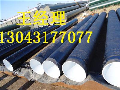 广东羞羞视频在线观看免费观看螺旋钢管新型详细介绍