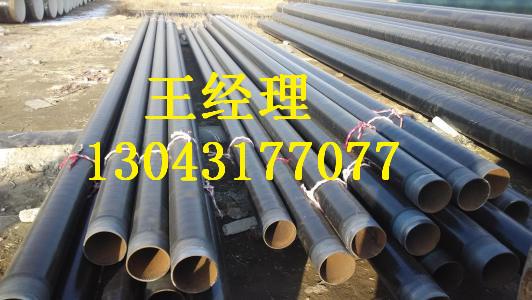 四川羞羞视频在线观看免费观看螺旋钢管石油管线价格公道