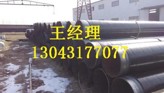 重庆羞羞视频在线观看免费观看螺旋钢管输气管线实力厂家