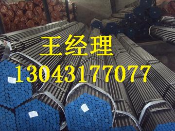 上海加强级羞羞视频在线观看免费观看直缝钢管