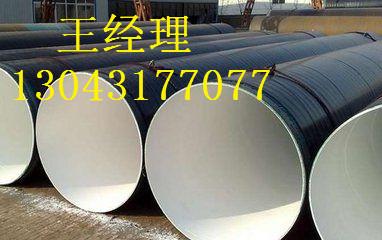 内羞羞视频在线观看免费观看无缝钢管输水用