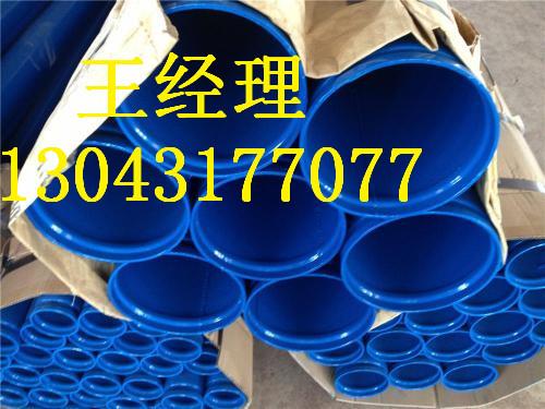 黑龙江羞羞视频在线观看免费观看无缝钢管埋地用